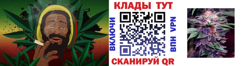 Как найти закладки Брянск A-PVP Бошки Шишки OMG ССЫЛКА Cocaine