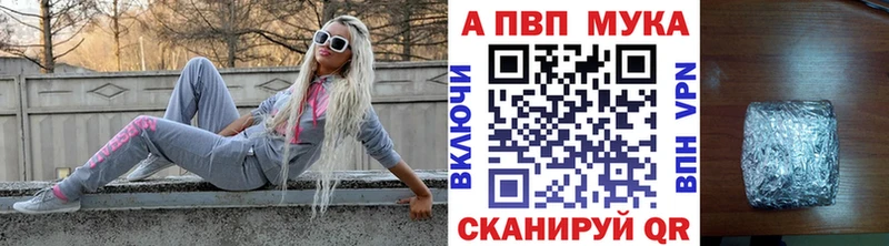 A PVP крисы CK  Брянск 
