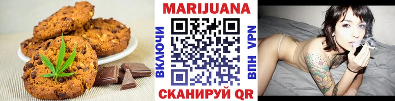 Canna-Cookies конопля  сколько стоит  Брянск 