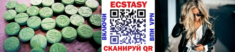 даркнет сайт  Брянск  блэк спрут зеркало  это наркотические препараты  Экстази ешки 