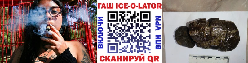 ГАШИШ гарик  цена наркотик  мориарти какой сайт  Брянск 