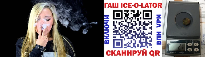 ГАШ VHQ Брянск