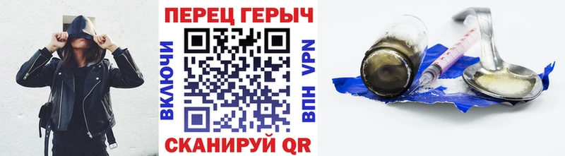 цены наркотик Брянск Героин VHQ