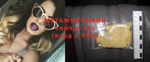 мефедрон Армянск