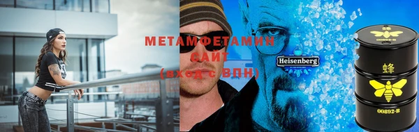 мефедрон Армянск