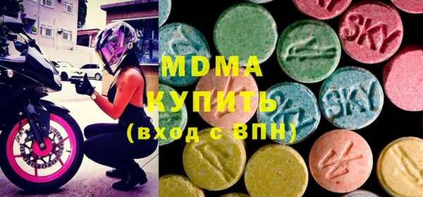 гашишное масло Арсеньев