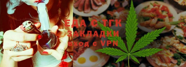гашишное масло Арсеньев