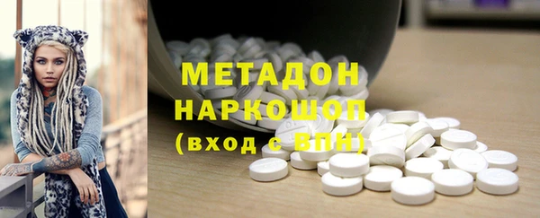 гашишное масло Арсеньев