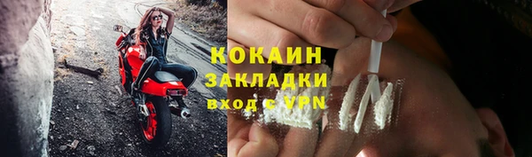 гашишное масло Арсеньев