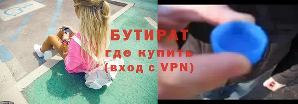 мефедрон Армянск