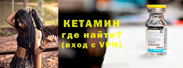 гидропоника Аркадак