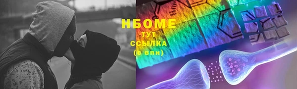 гашишное масло Арсеньев