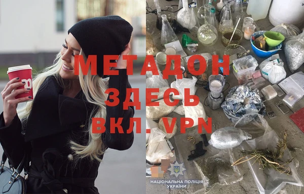 мефедрон Армянск