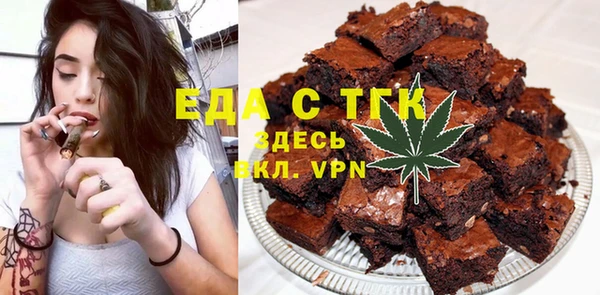 гидропоника Аркадак