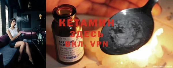 таблы Вязьма