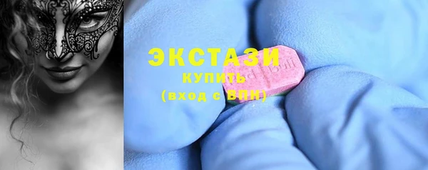 гашишное масло Арсеньев