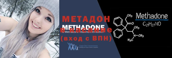 гашишное масло Арсеньев