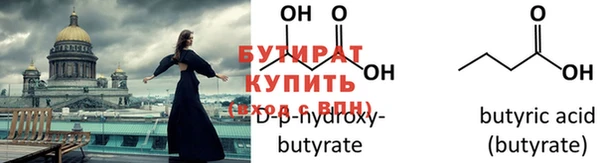 прущая мука Вяземский