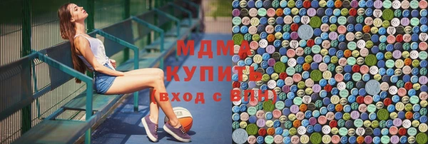 гидропоника Аркадак