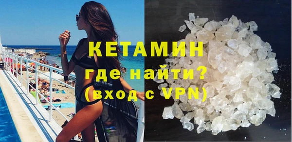 гидропоника Аркадак