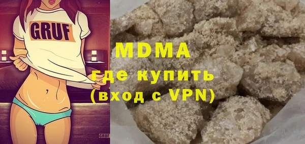 гашишное масло Арсеньев