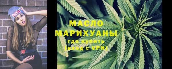 мефедрон Армянск