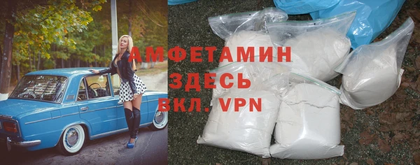мефедрон Армянск