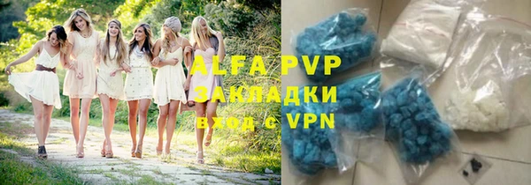 гидропоника Аркадак