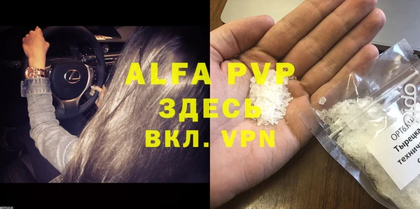 метамфетамин Зеленокумск