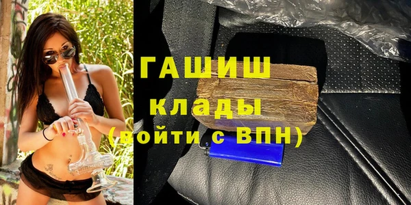 гидропоника Аркадак