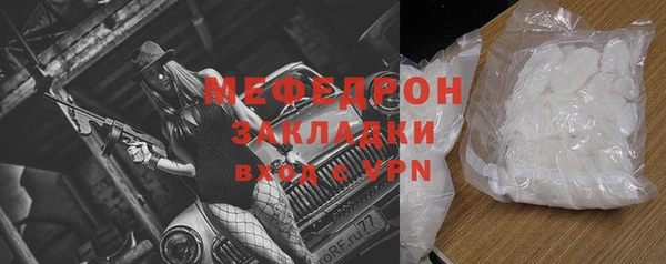 мефедрон Армянск