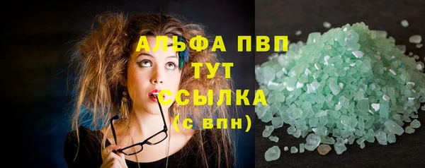 гашишное масло Арсеньев
