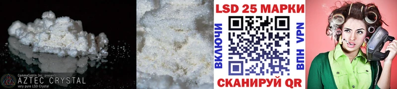 наркотики Брянск LSD-25 экстази кислота