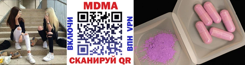 MDMA молли  Брянск 