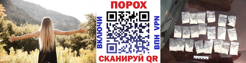 наркошоп Брянск Метамфетамин Methamphetamine