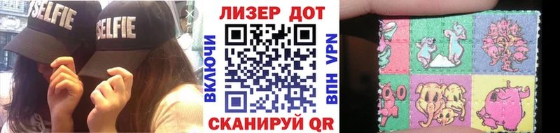 где купить наркоту  сайты даркнета как зайти  Наркотические марки 1,8мг  Брянск 