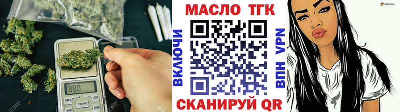 кракен как войти  наркота  даркнет наркотические препараты  ТГК вейп с тгк  Брянск 